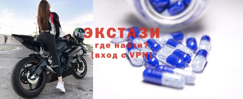 Ecstasy 280 MDMA  Покров 